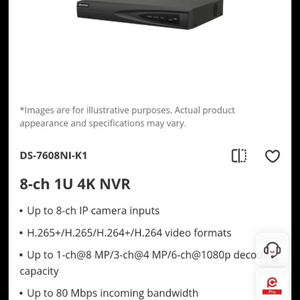 8채널 4K NVR 1T hdd 이미지