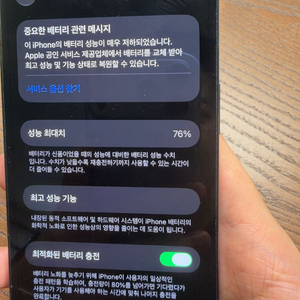 아이폰 13 pro 시에라블루 256GB 이미지