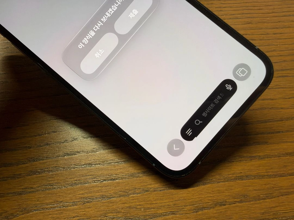 아이폰 13 pro 시에라블루 256GB 이미지