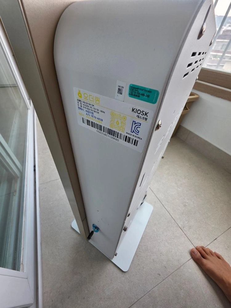 오더퀸 유통 키오스크 이미지