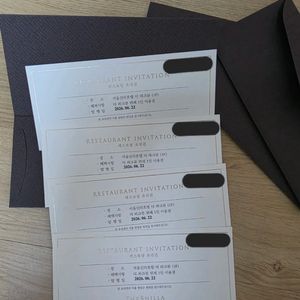 서울신라호텔 파크뷰 뷔페 식사권 4장 이미지