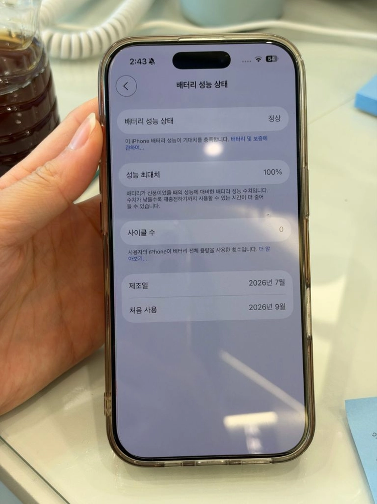 아이폰 16프로 128기가 효율 100% 이미지