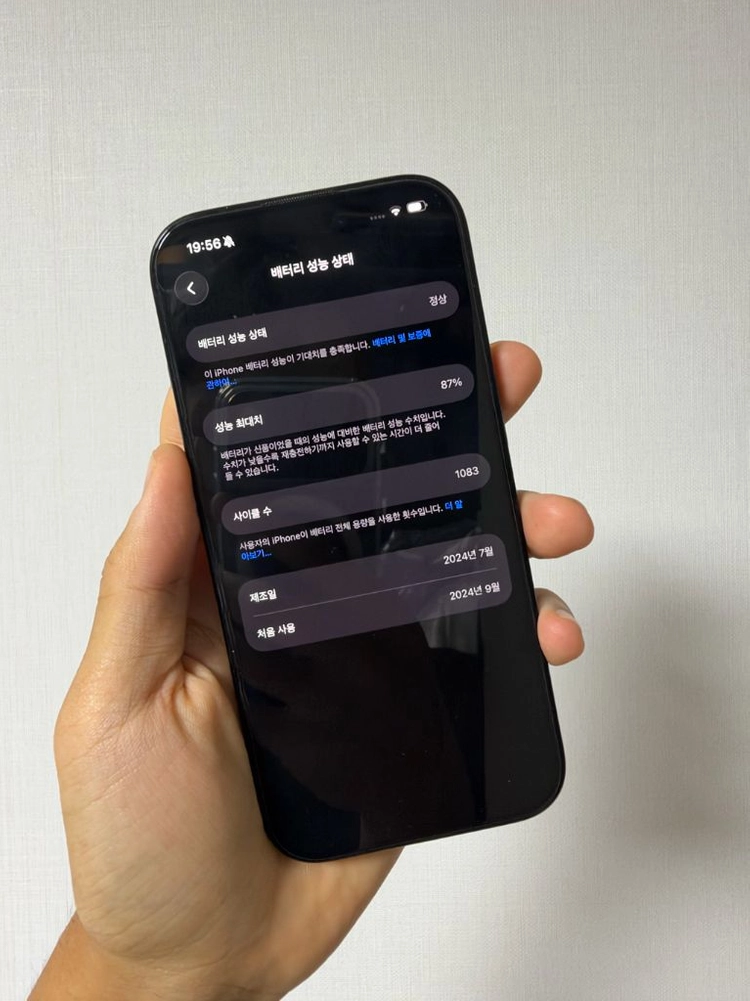 아이폰16 프로 블랙 128GB 이미지