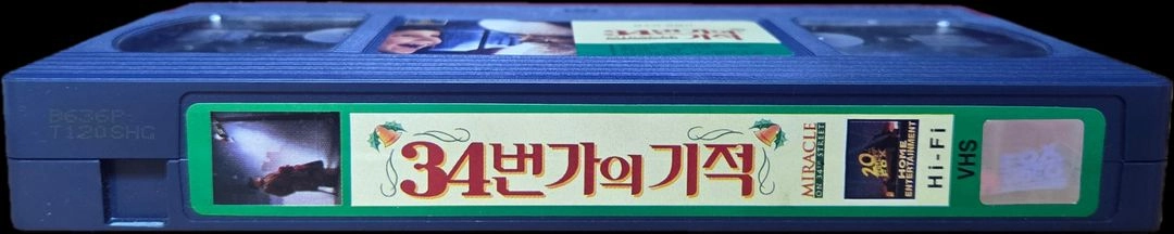 34번가의 기적 비디오테이프 이미지