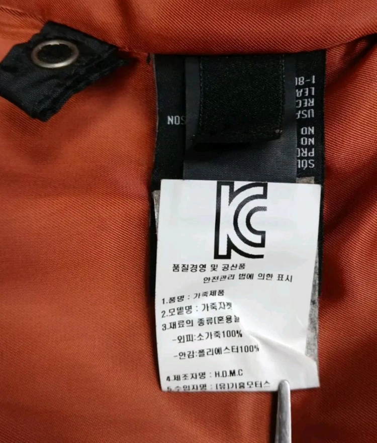 [최상급 여성 S] 할리데이비슨 소가죽 자켓 발망 아미리 디스퀘어드2 크롬하츠 에디하디 한섬 폴로 오토바이 바이커진 이미지