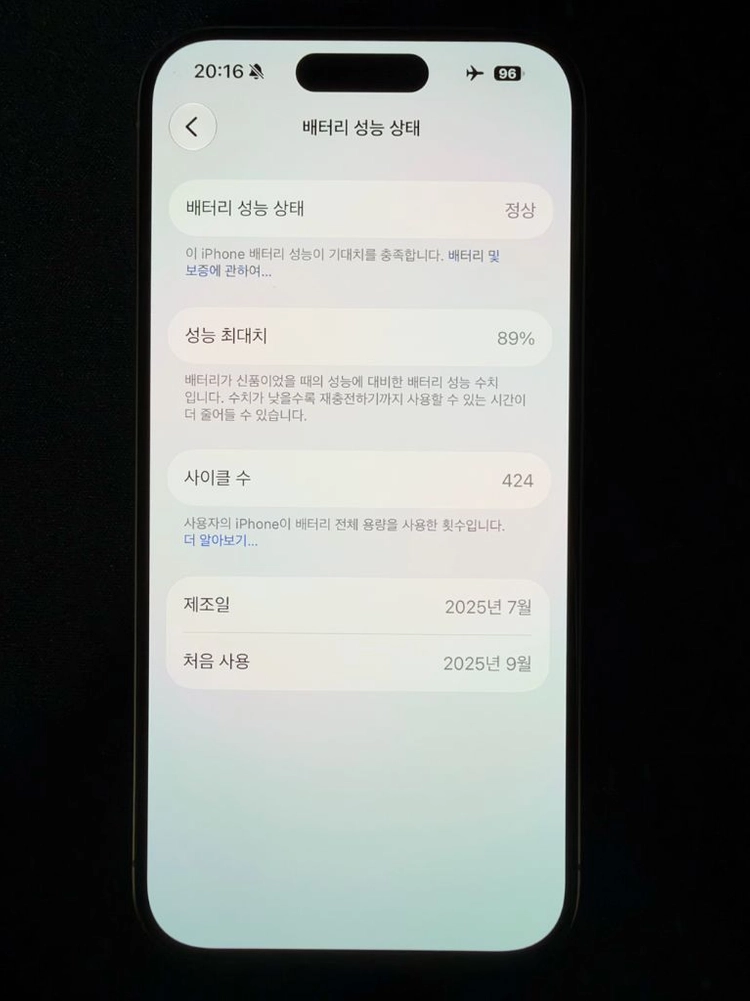 아이폰 15Pro 256GB(내셔널 티타늄) 풀박스 S급(자급제) 이미지
