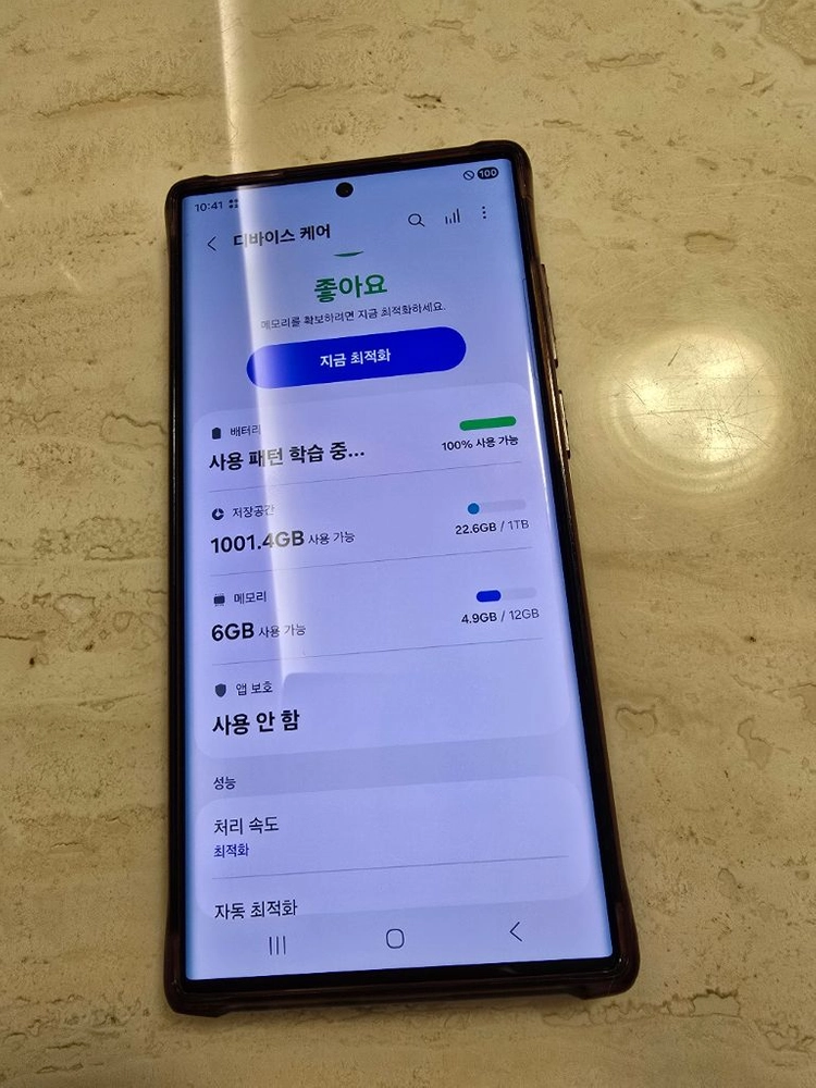 갤럭시s22 울트라 1TB 모델 팝니다. 이미지