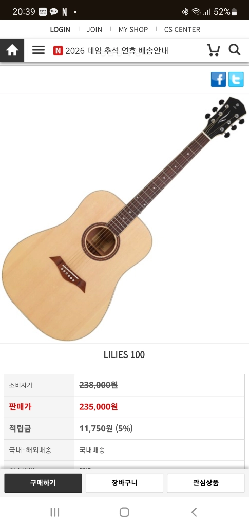 데임 릴리즈 100 SE NS 통기타 이미지