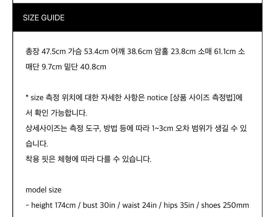 타낫 Poise blouse (ivory) 포이즈 블라우스 새상품 이미지