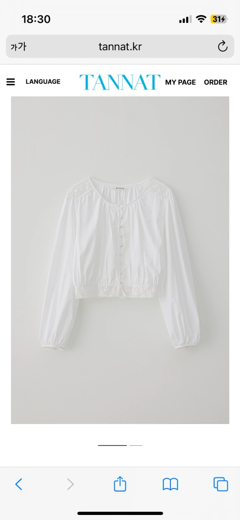 타낫 Poise blouse (ivory) 포이즈 블라우스 새상품 이미지