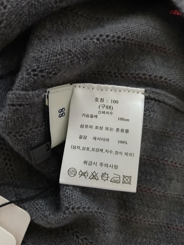 아뜰리에마졸리 캐시100 뷔스티에(77~88) ㅡ새상품 이미지
