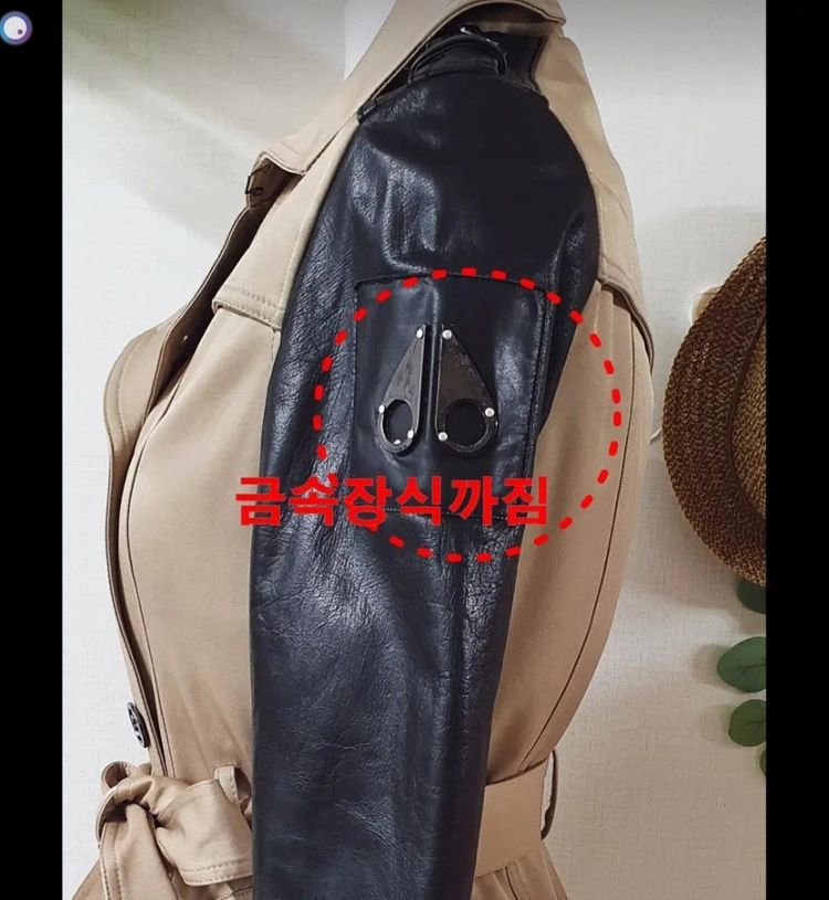 무스너클 여성 코트 팝니다 이미지
