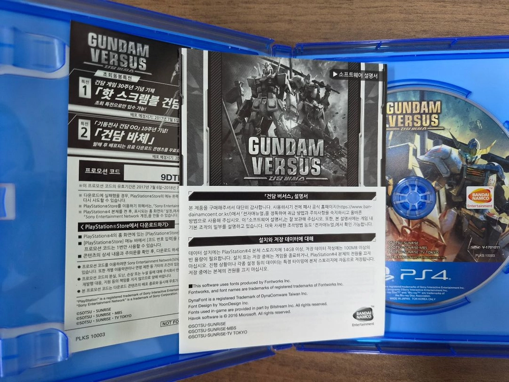 PS4 건담 버서스 이미지