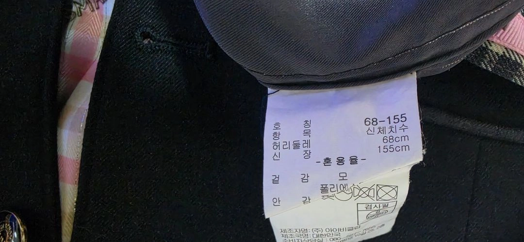 여성 교복 세트 자켓 치마 셔츠증정 이미지