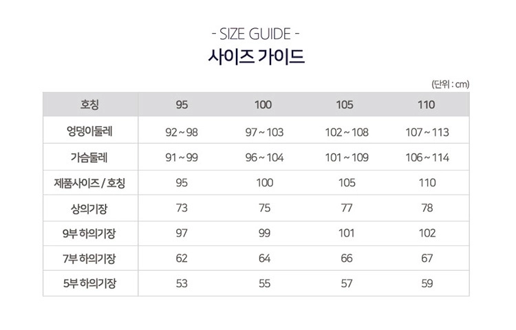 국산 트라이 히트텍 상하의 1세트 후드일체형 새제품 이미지