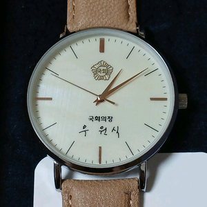 우원식 국회의장 남성용 시계 대통령 청와대 이미지
