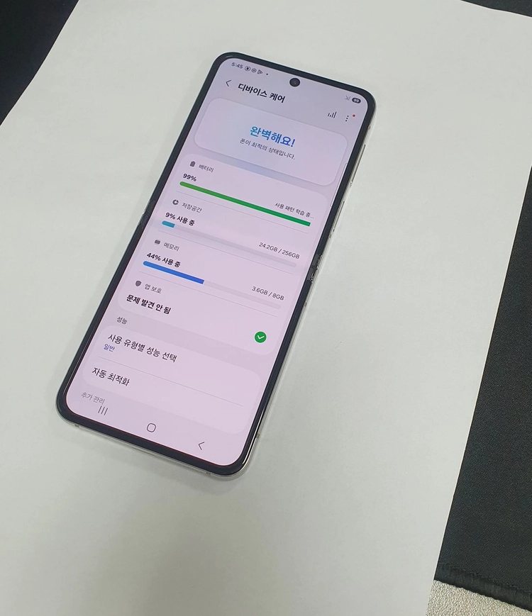.갤럭시Z플립5 256GB 화이트 SK 무잔상 기능정상 중고폰 216485 이미지