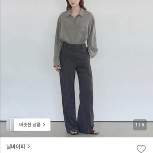 닐바이피 차콜슬랙스 이미지