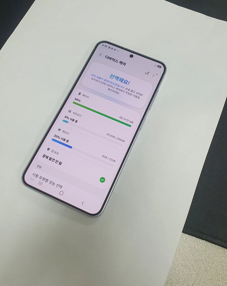 갤럭시S25 256GB 블루 KT 무잔상 기능정상 중고폰 049965 이미지