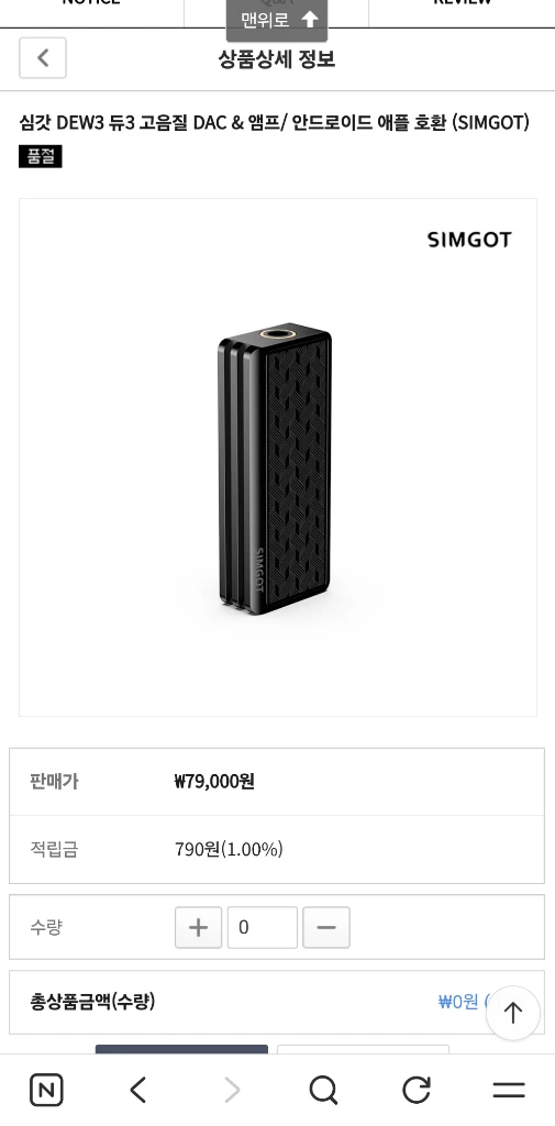 슈어 se215 + dew3 이미지