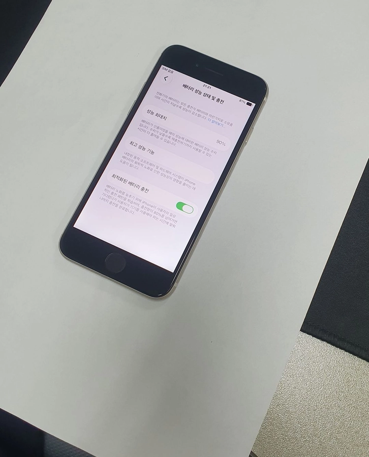 아이폰SE3 64GB 스타라이트 배터리90% 기능정상 중고폰 784440 이미지