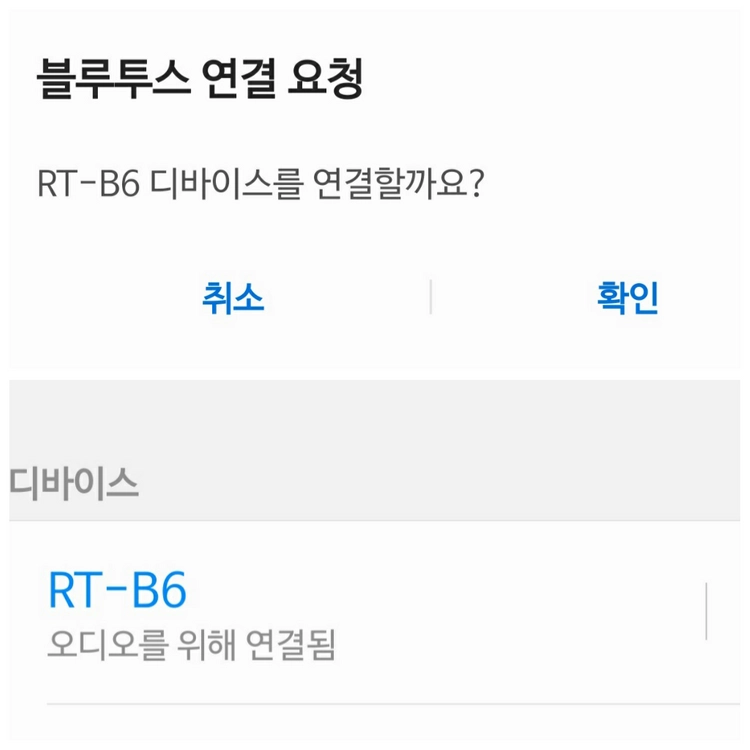 Vaorlo-B6 무선 오디오 송수신기(스마트폰,동글,블루투스,음악,무선,자동차,PC,TV,스피커,헤드폰,이어폰) 이미지