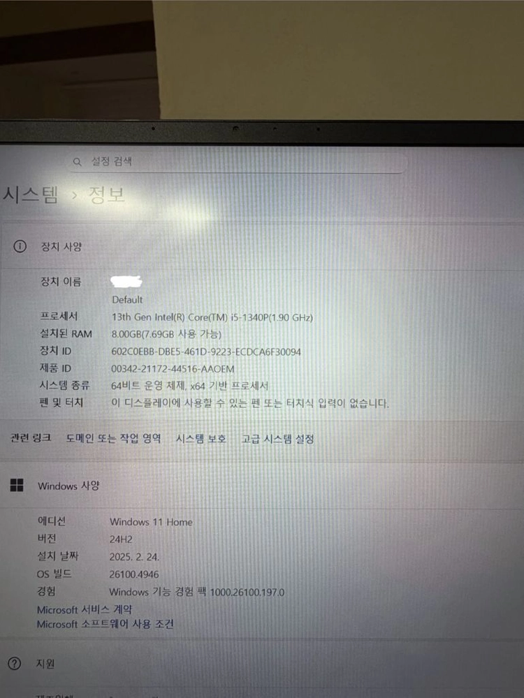 삼성 갤럭시북3 15.6인치 (i5 13세대 / Arc 외장그래픽 / Win11 정품) 이미지