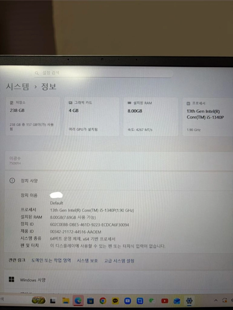 삼성 갤럭시북3 15.6인치 (i5 13세대 / Arc 외장그래픽 / Win11 정품) 이미지