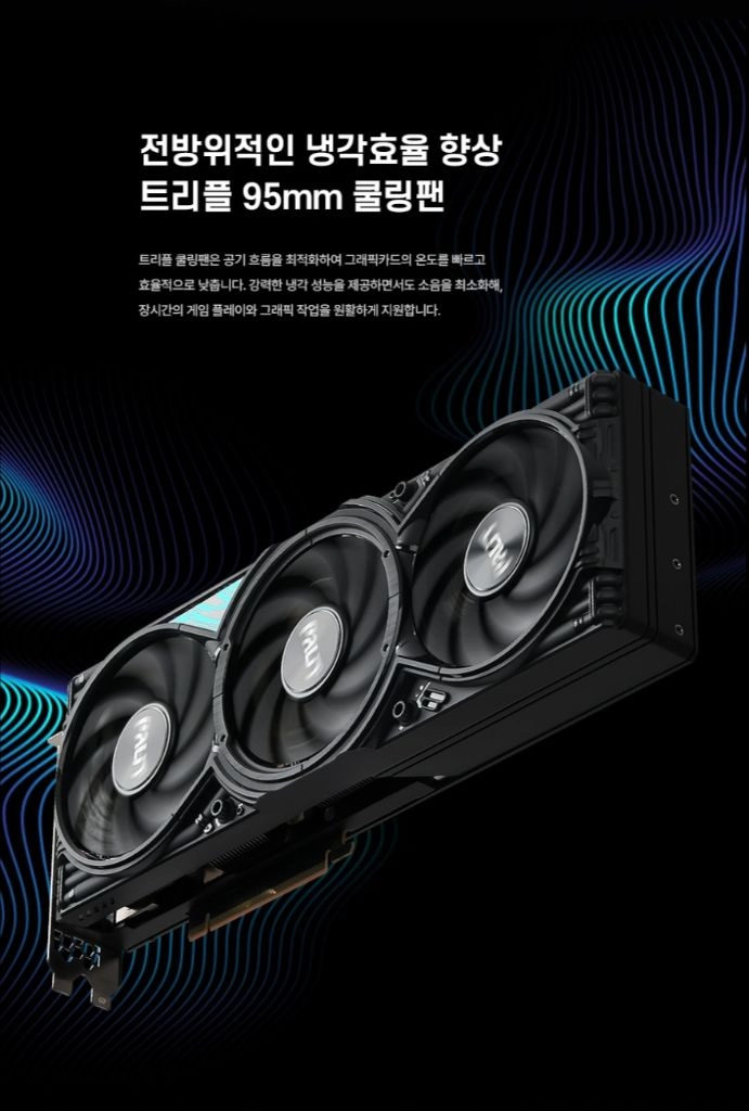 (미개봉) 이엠텍 RTX 5070 Ti GAMINGPRO D7 16GB 이미지