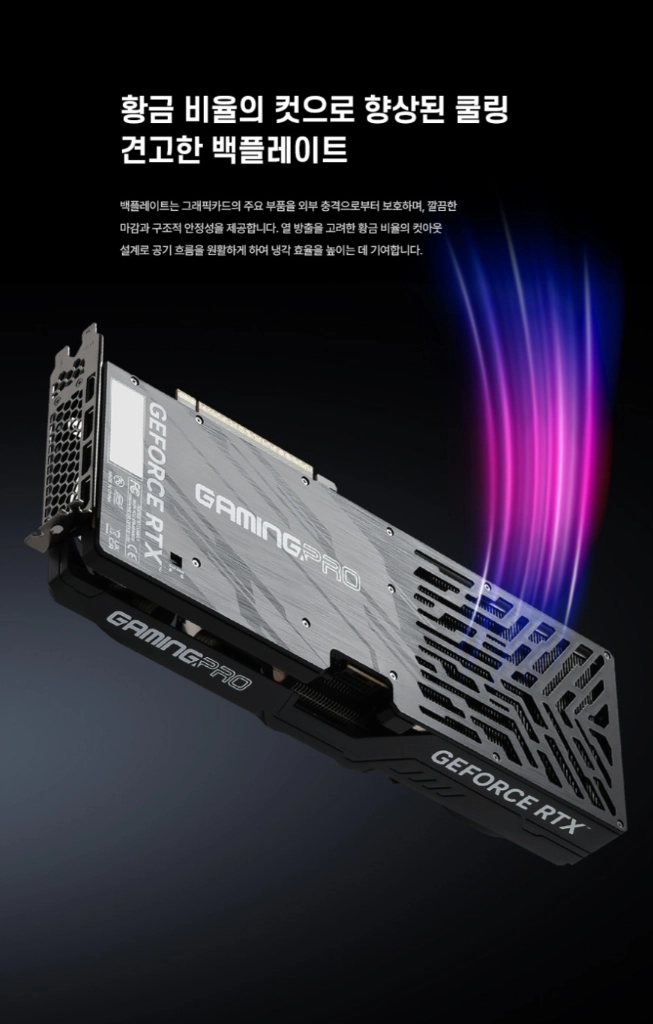 (미개봉) 이엠텍 RTX 5070 Ti GAMINGPRO D7 16GB 이미지