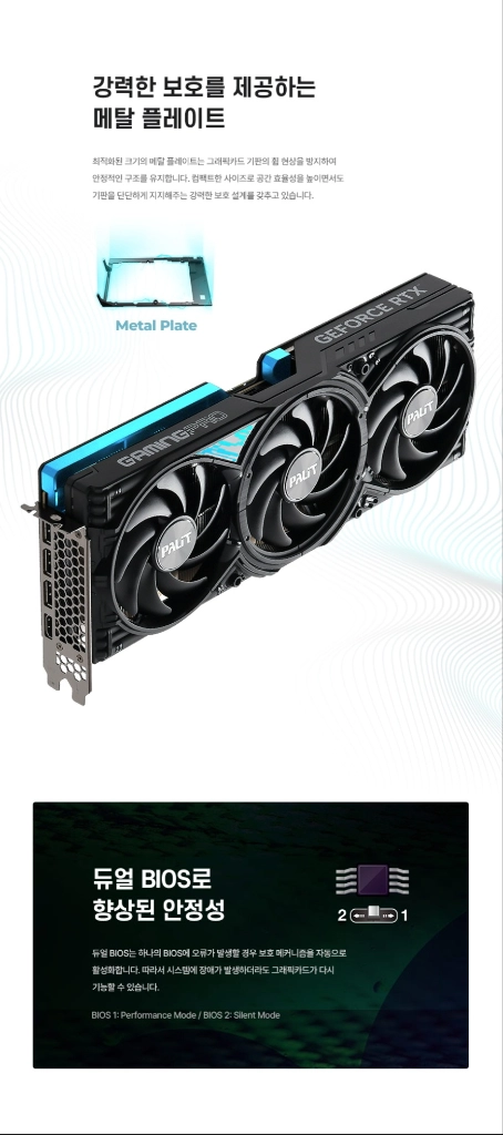 (미개봉) 이엠텍 RTX 5070 Ti GAMINGPRO D7 16GB 이미지