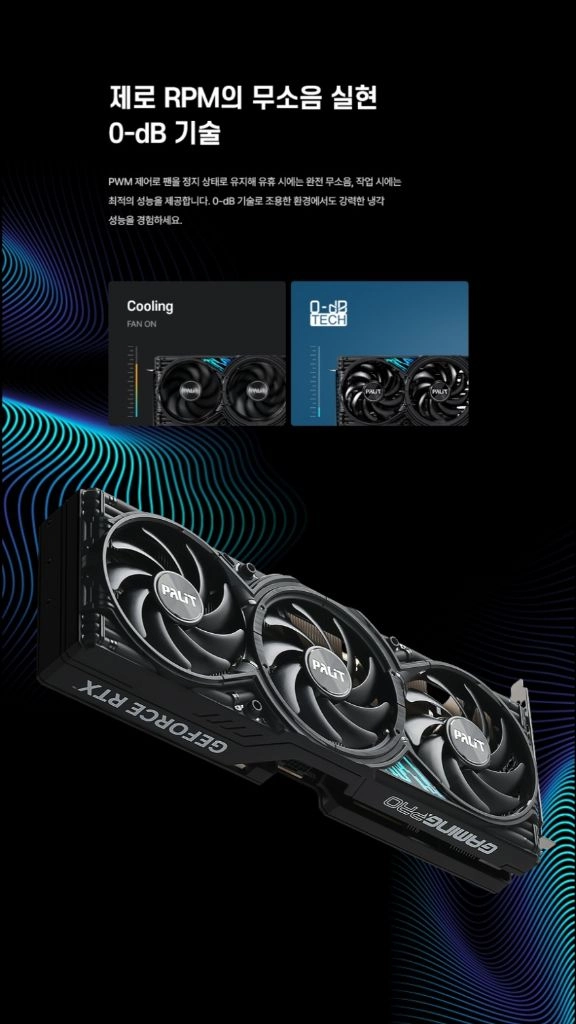(미개봉) 이엠텍 RTX 5070 Ti GAMINGPRO D7 16GB 이미지