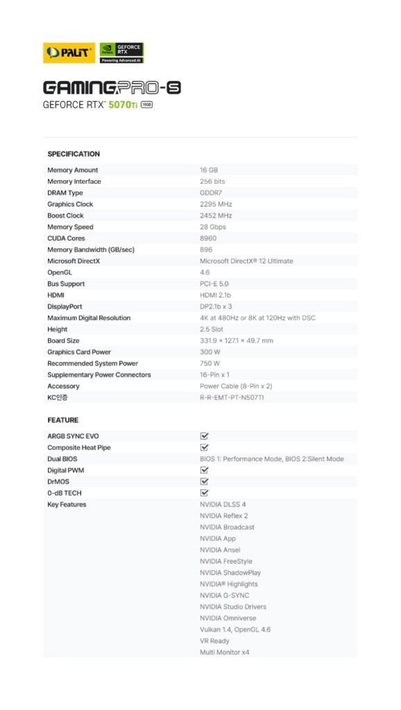 (미개봉) 이엠텍 RTX 5070 Ti GAMINGPRO D7 16GB 이미지