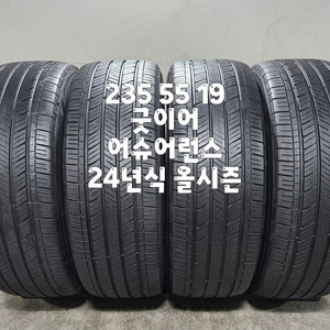235 55 19 / 2355519 #2355519 24년식 굿이어 어슈어런스 올시즌 한대분 이미지