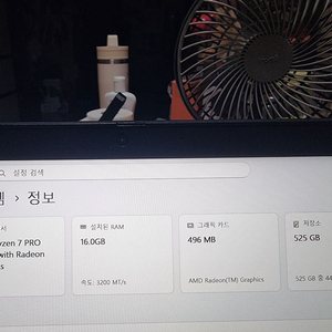 레노버 x13 gen1 amd 이미지