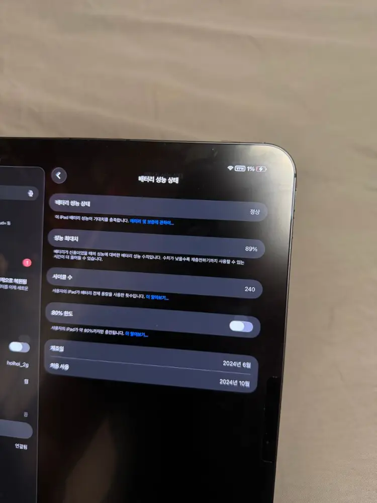 아이패드 프로11 m4 셀룰러 스페이스그레이 256gb 이미지