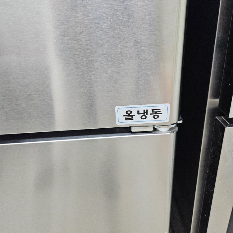 wsfm_850f 이미지