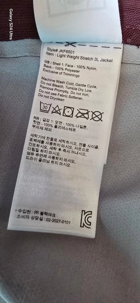 여.85-90) 블랙야크 여성 등산 자켓, 아웃도어 방수자켓 / 여성 등산 바람막이, 둘레길 이미지