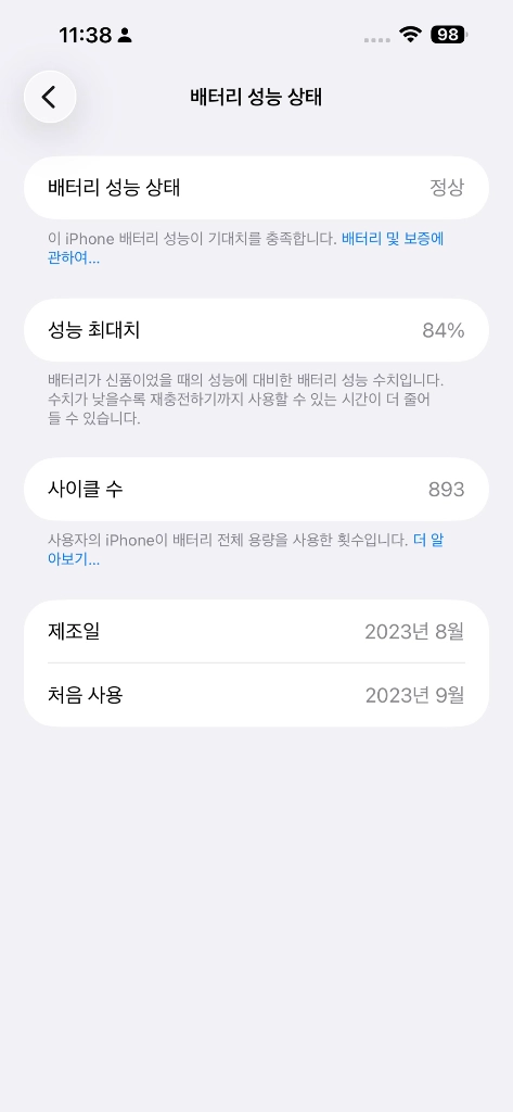 [미국 카메라 무음] 아이폰 15 프로맥스 256GB 네추럴 티타늄 이미지