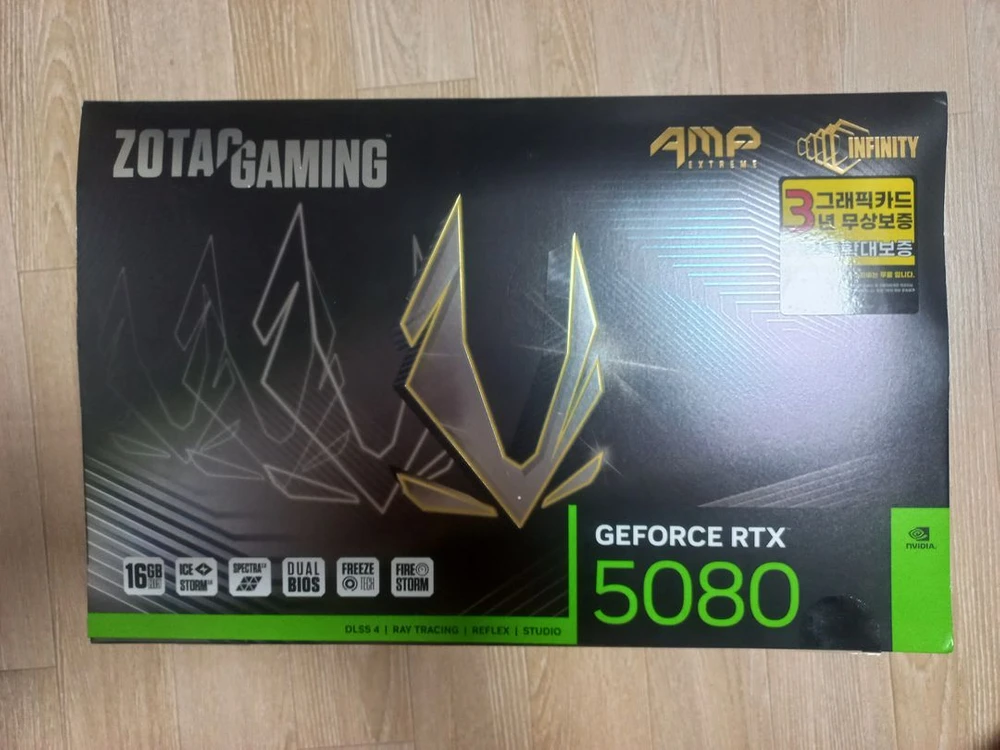 zotac rtx 5080 amp infinity - 안심되는 중고거래