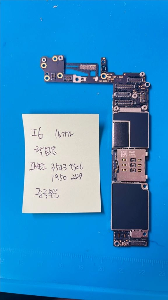 (보드만)아이폰 6 16기가 락 없음 카메라무음 - 안심되는 중고거래