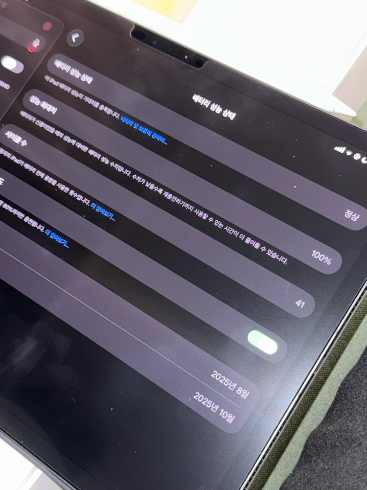 아이패드 프로 m5 11 256GB 셀룰러 애케플 + 애플펜슬 + 케이스 이미지