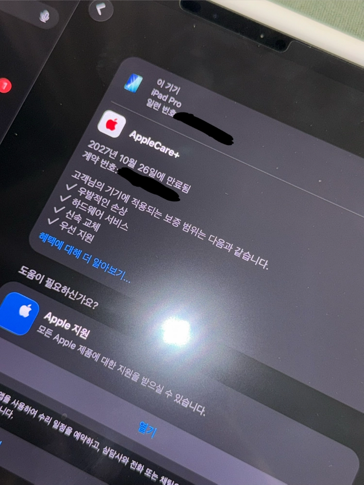 아이패드 프로 m5 11 256GB 셀룰러 애케플 + 애플펜슬 + 케이스 이미지
