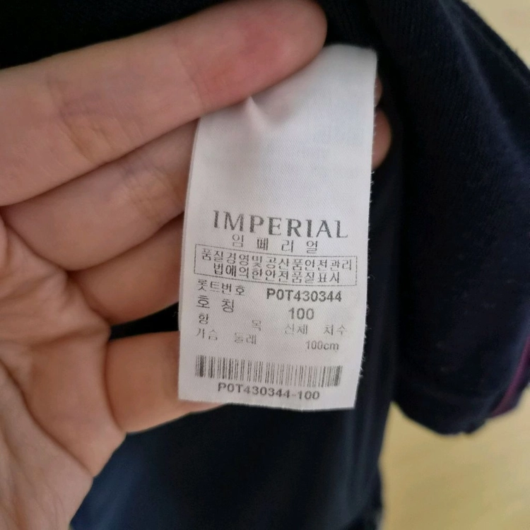 임페리얼(IMPERIAL) 멀티 셔링 집업 베스트 이미지