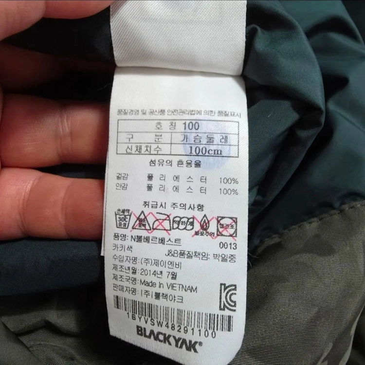 (100)블랙야크 카모 패턴 후드 패딩 조끼 이미지