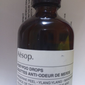 이솝 푸드롭스 aesop 푸드롭스 이미지