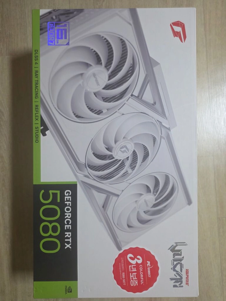 5080 불칸화이트 - 안심되는 중고거래