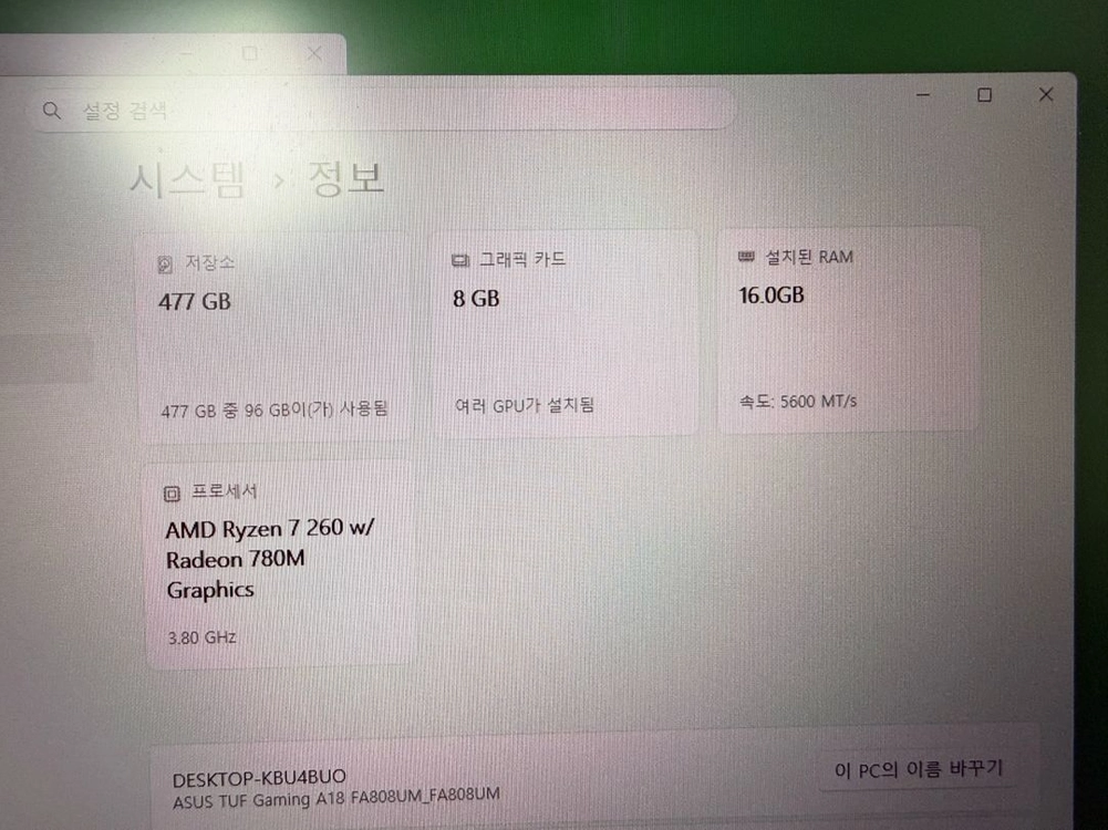 ASUS 게이밍노트북 FA808UM-S8031 이미지