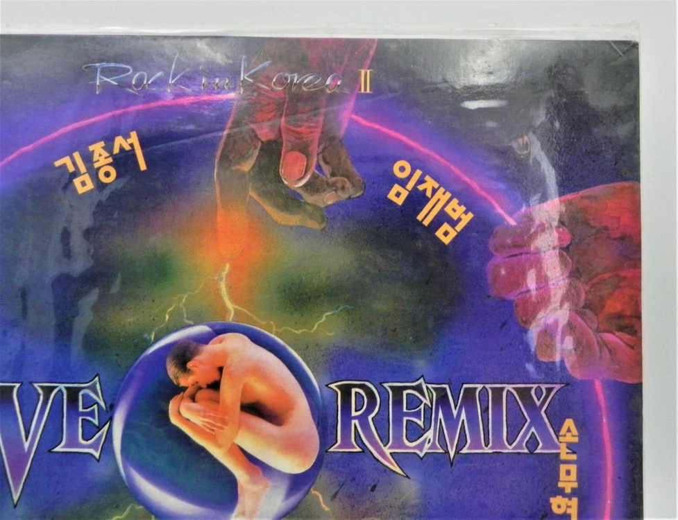 [미개봉/희귀] 락인코리아 2 (Rock in Korea II) Live Remix - 1993 오리지널 초판 이미지