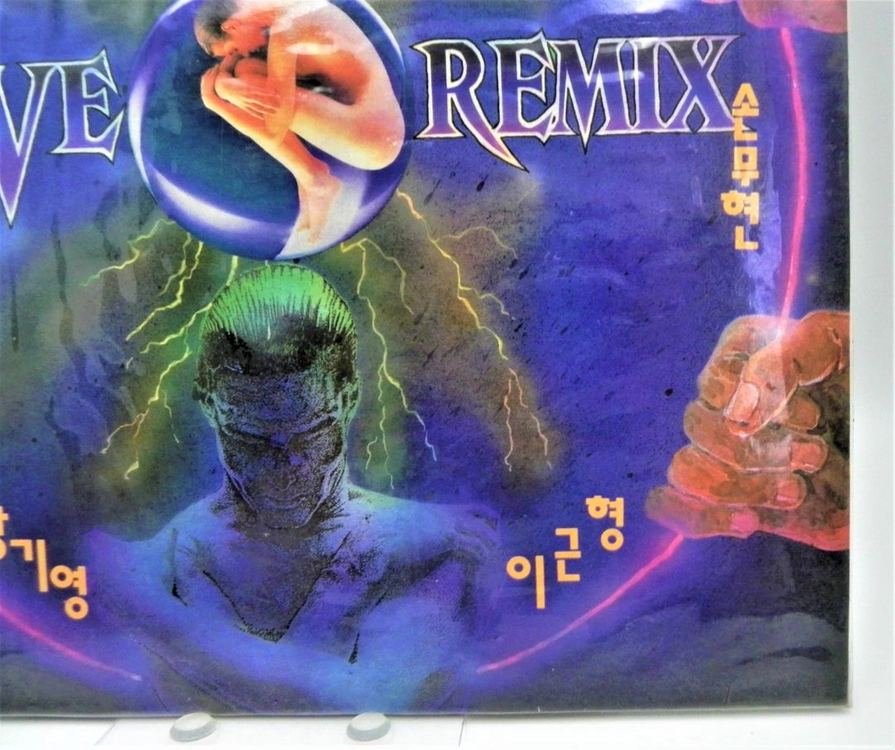 [미개봉/희귀] 락인코리아 2 (Rock in Korea II) Live Remix - 1993 오리지널 초판 이미지